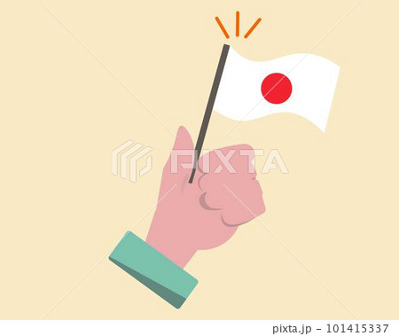 日本の国旗を振る人物。応援、スポーツ観戦、支援、手旗。ベクターイラスト	 101415337