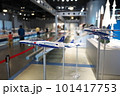 模型飛行機　ブルーインパルス 101417753