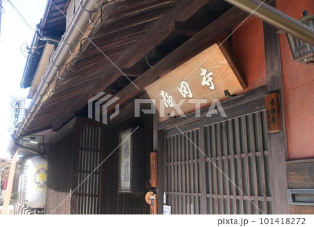 寺田屋(京都府伏見の船宿)と歴史の舞台 寺田屋(京都府伏見の船宿)と歴史の舞台 101418272