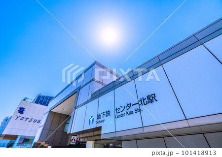 日本の横浜都市景観　センター北駅などを望む 101418913