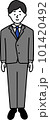 若いビジネスマンの全身 101420492