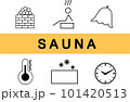 シンプルなサウナのアイコンセット 101420513