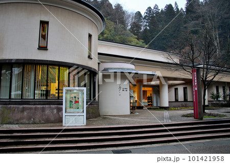 金澤湯涌温泉 金澤湯涌夢二館 金澤湯涌温泉 金澤湯涌夢二館 101421958
