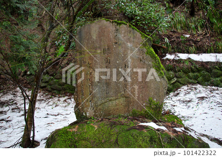 金澤湯涌温泉 夢二の歩いた道から奥に向かう雪の先には夢二の歌碑 金澤湯涌温泉 夢二の歩いた道から奥に向かう雪の先には夢二の歌碑 101422322