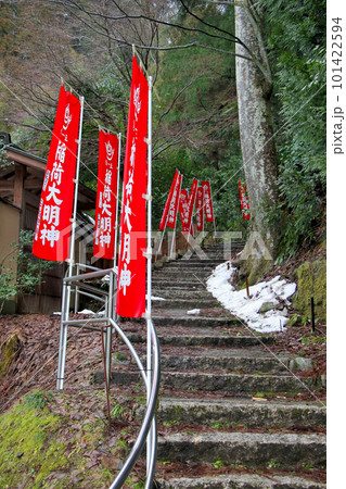 金澤湯涌温泉 夢二の歩いた道から奥に向かう雪の先にはのぼりが迎える湯涌稲荷神社 金澤湯涌温泉 夢二の歩いた道から奥に向かう雪の先にはのぼりが迎える湯涌稲荷神社 101422594