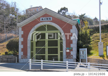 湊川隧道への入口　神戸市兵庫区湊川 101422606
