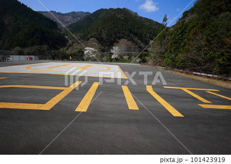 ヘリポート 立川インター ヘリポート 立川インター 101423919