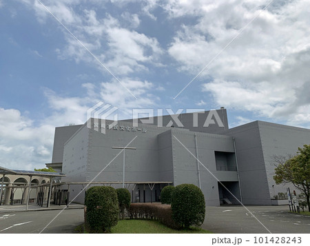 宮崎市民文化ホール 宮崎市民文化ホール 101428243