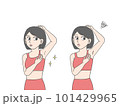 脇毛の手入れをした女性 101429965