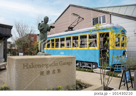 箱根口ガレージ 報徳広場 箱根口ガレージ 報徳広場 101430210