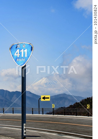 国道411号から見た富士山 国道411号から見た富士山 101430824