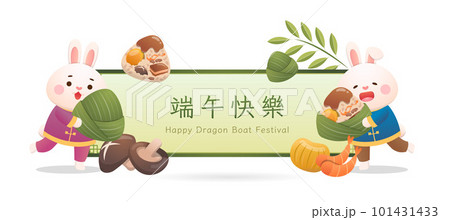 バニー うさぎ 子うさぎ 101431433