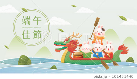 バニー うさぎ 子うさぎ 101431440