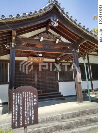 野間大坊 本殿 鐘楼堂 巡拝路 大門 悠紀殿 野間大坊 本殿 鐘楼堂 巡拝路 大門 悠紀殿 101433343