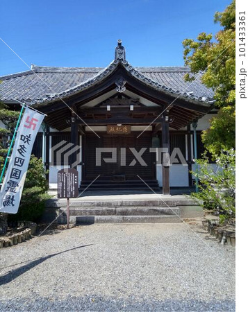 野間大坊 本殿 鐘楼堂 巡拝路 大門 悠紀殿 野間大坊 本殿 鐘楼堂 巡拝路 大門 悠紀殿 101433361