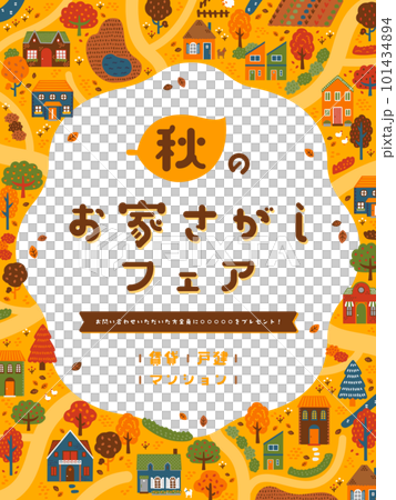 Frame / background material of autumn cityscape (bird's eye view) / with sample text (vertical orientation) 101434894