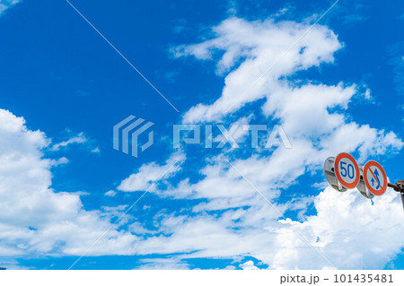 【夏素材】夏空イメージ【長野県】 【夏素材】夏空イメージ【長野県】 101435481