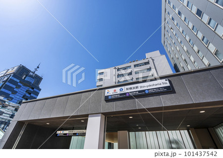 相鉄・東急 新横浜線「新横浜」駅のエントランス（2023年3月開業） 101437542