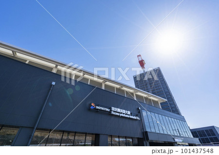 相鉄・JR線「羽沢横浜国大」駅のビルディングと建設中の高層マンション(2023年3月) 相鉄・JR線「羽沢横浜国大」駅のビルディングと建設中の高層マンション(2023年3月) 101437548