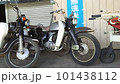 懐かしいバイク 101438112