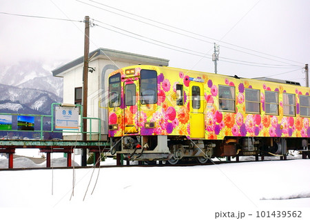 フラワー長井線 白兎駅 山形鉄道 フラワー長井線 白兎駅 山形鉄道 101439562