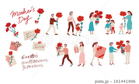 母の日にカーネーションやプレゼントを持つ親子などの人物のベクターイラスト素材 101441906