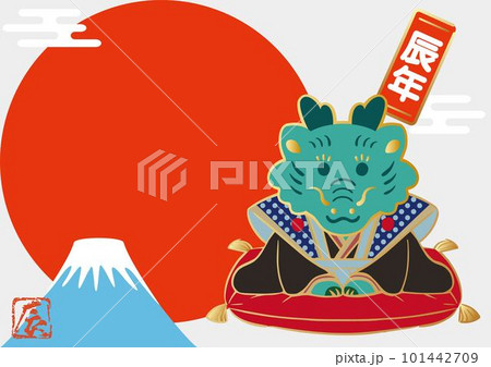 年賀2024 年賀状 フォトフレーム 福助人形 辰年 辰 龍 竜 タツ たつ年 かわいい イラスト 年賀2024 年賀状 フォトフレーム 福助人形 辰年 辰 龍 竜 タツ たつ年 かわいい イラスト 101442709