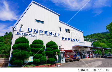 お遍路さんの巡礼路にもなる雲辺寺ロープウェイ お遍路さんの巡礼路にもなる雲辺寺ロープウェイ 101443010