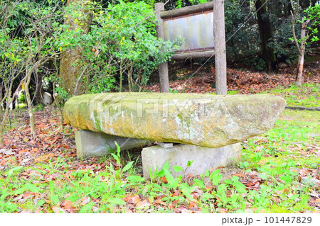 【国指定史跡】牧野古墳 【国指定史跡】牧野古墳 101447829