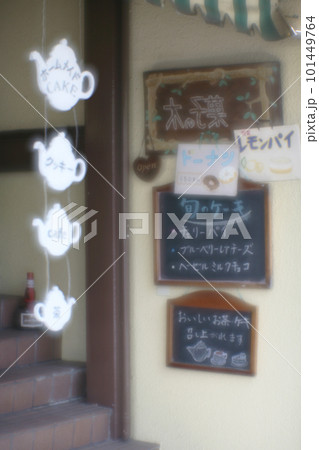 カフェの吊り下げメニュー カフェの吊り下げメニュー 101449764