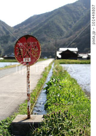 消火栓の看板 101449807