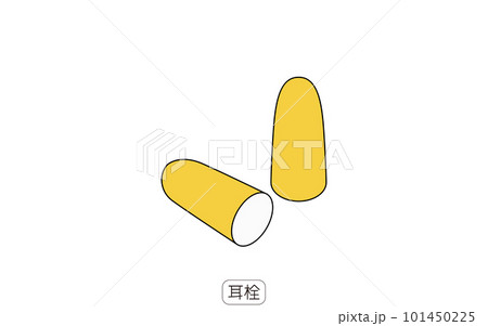 耳栓　手軽に使える騒音対策グッズのイラスト 101450225