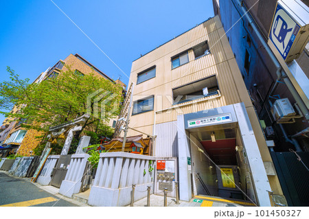 日本の東京都市景観 麻布十番駅(出入口7)や十番稲荷神社などを望む 日本の東京都市景観 麻布十番駅(出入口7)や十番稲荷神社などを望む 101450327