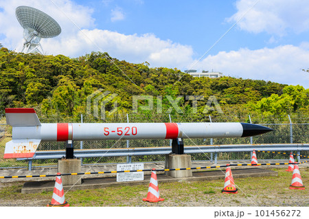 内之浦宇宙空間観測所 内之浦宇宙空間観測所 101456272
