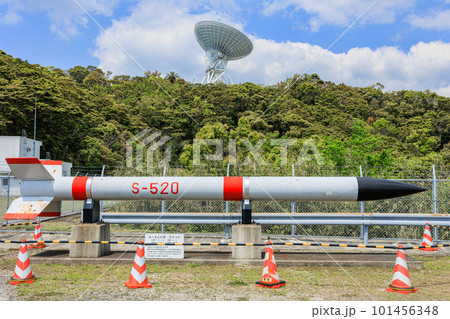 内之浦宇宙空間観測所 内之浦宇宙空間観測所 101456348