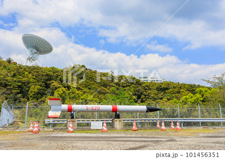 内之浦宇宙空間観測所 内之浦宇宙空間観測所 101456351