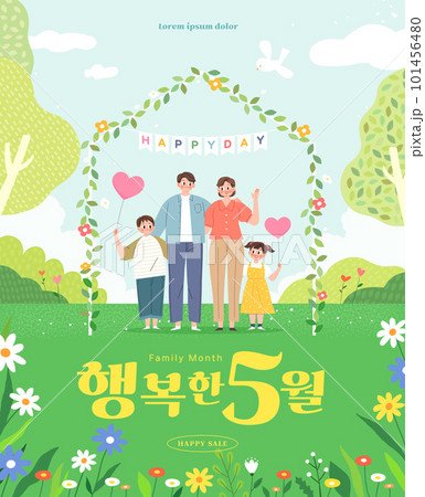 Happy family illustration. Korean Translation is happy may 101456480