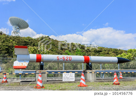 内之浦宇宙空間観測所 内之浦宇宙空間観測所 101456776