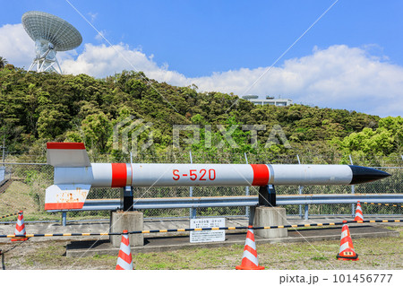 内之浦宇宙空間観測所 内之浦宇宙空間観測所 101456777