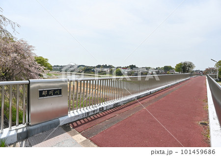 栃木県 大田原市 那珂川歩道橋の風景 101459686