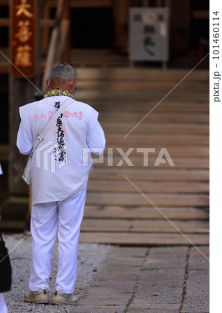 お寺でお参りお遍路さん 101460114