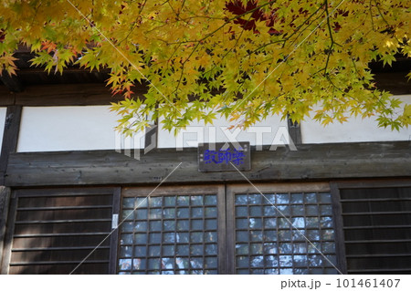 長野県伊那市・高遠城下石仏ウオーク2022　(高遠の風景)(数ケ寺)(石仏作家守屋) 101461407