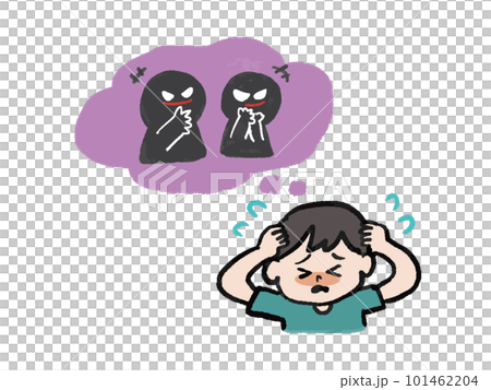 一個害怕背後誹謗的男人的插圖 一個害怕背後誹謗的男人的插圖 101462204