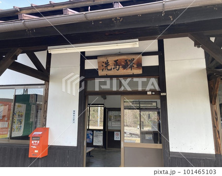 JR洗馬駅の桜と電車 101465103