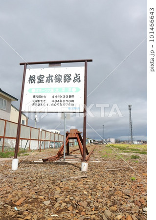 北海道 根室 JR花咲線根室駅 根室本線終点の看板の写真素材 [101466643] - PIXTA