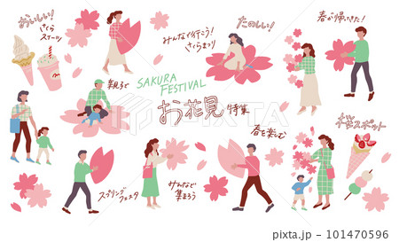 桜を楽しむ家族などの人物のベクターイラスト素材 101470596