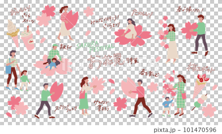 桜を楽しむ家族などの人物のベクターイラスト素材 101470596