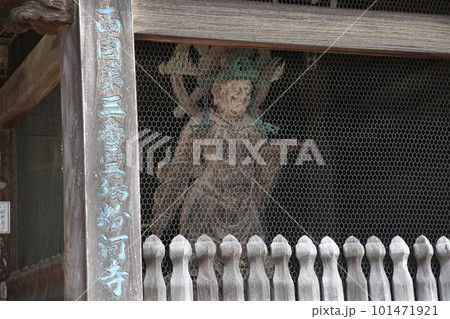 春の粉河寺 101471921