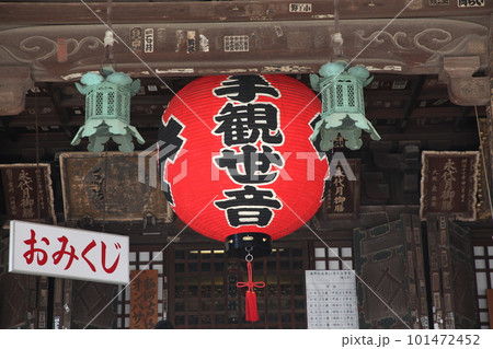 春の粉河寺 春の粉河寺 101472452