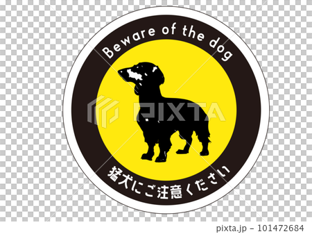 小心兇猛的狗狗迷你臘腸犬剪影標誌貼紙貼紙插圖 101472684